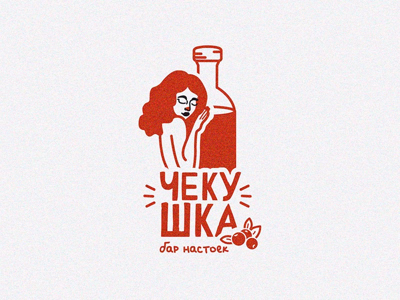 Чекушка