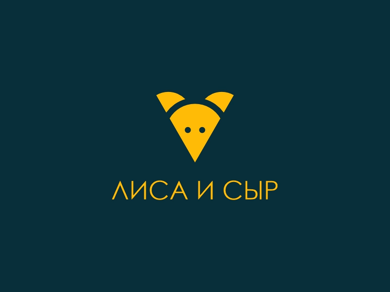 Лиса и сыр