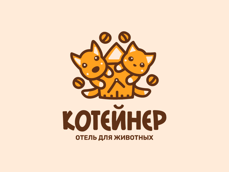 Котейнер