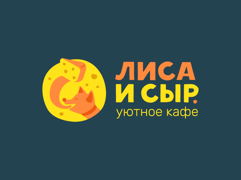 Лиса и сыр