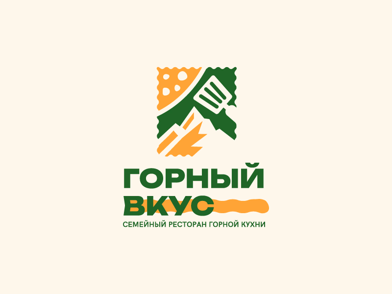 Горный вкус