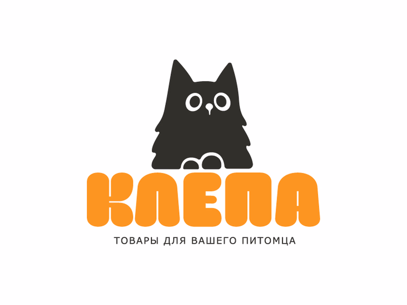 Клепа
