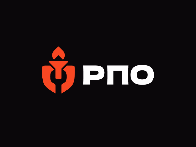 РПО