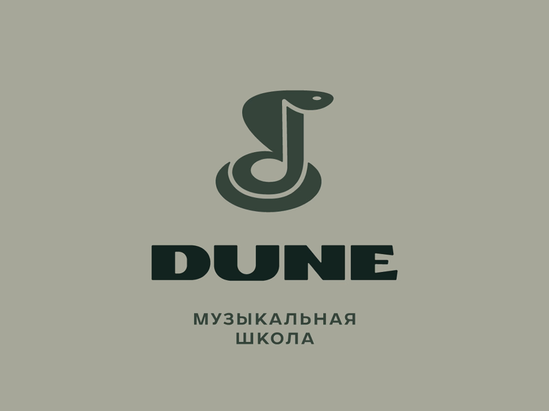 Dune