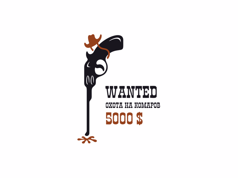 Wanted