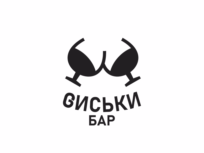 Виськи бар shot