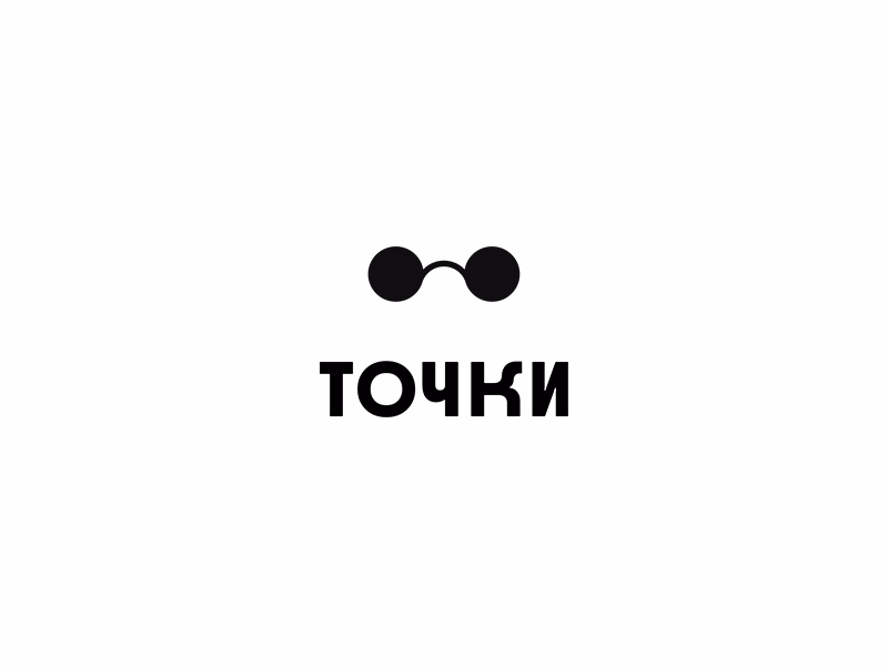 ТОЧКИ