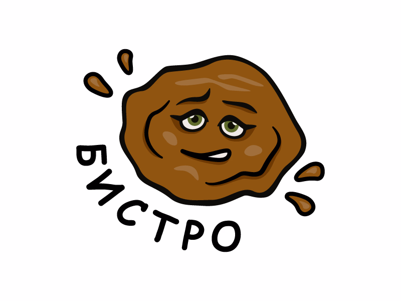 БИСТРО