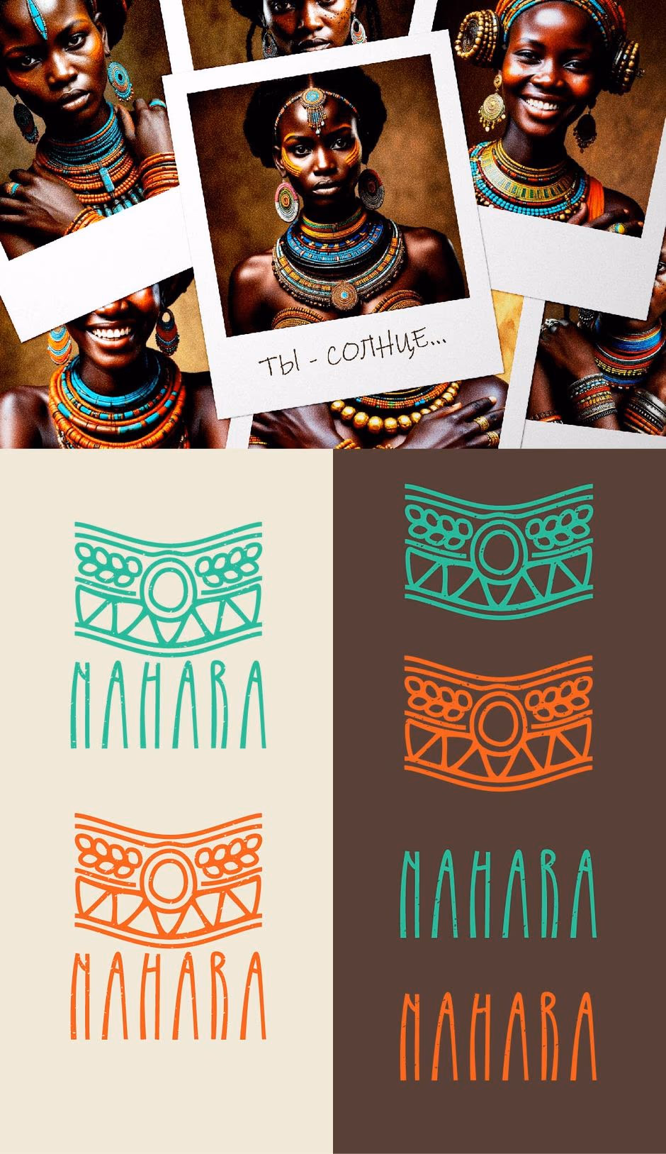 NAHARA presentation