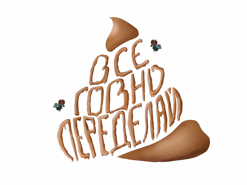 Просто картинка