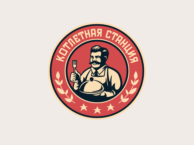 Котлетная станция