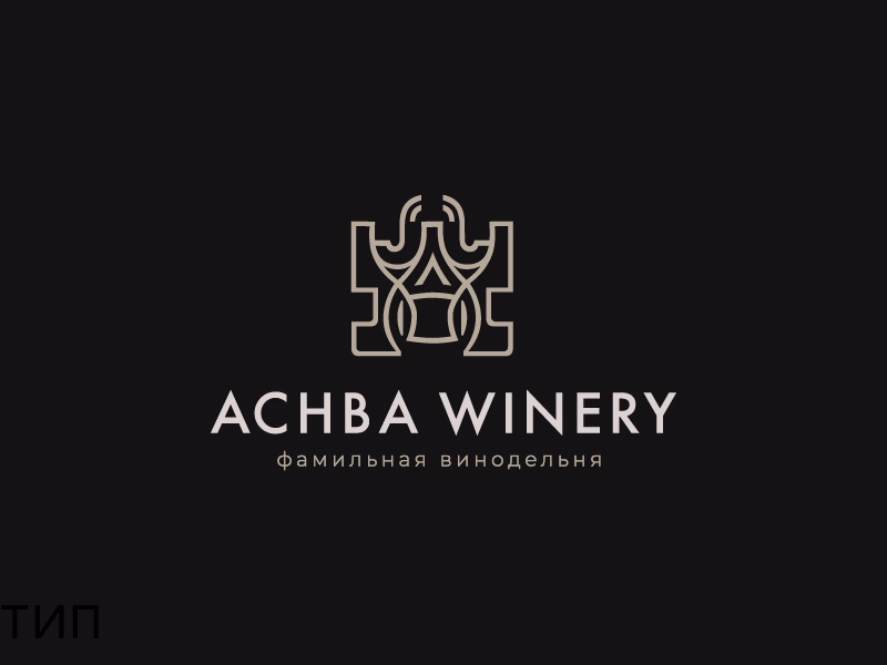ACHBA WINERY