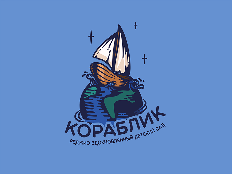 КОРАБЛИК Реджио вдохновленный детский сад
