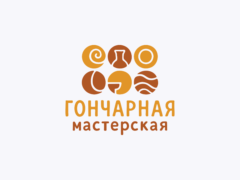 ГОНЧАРНАЯ