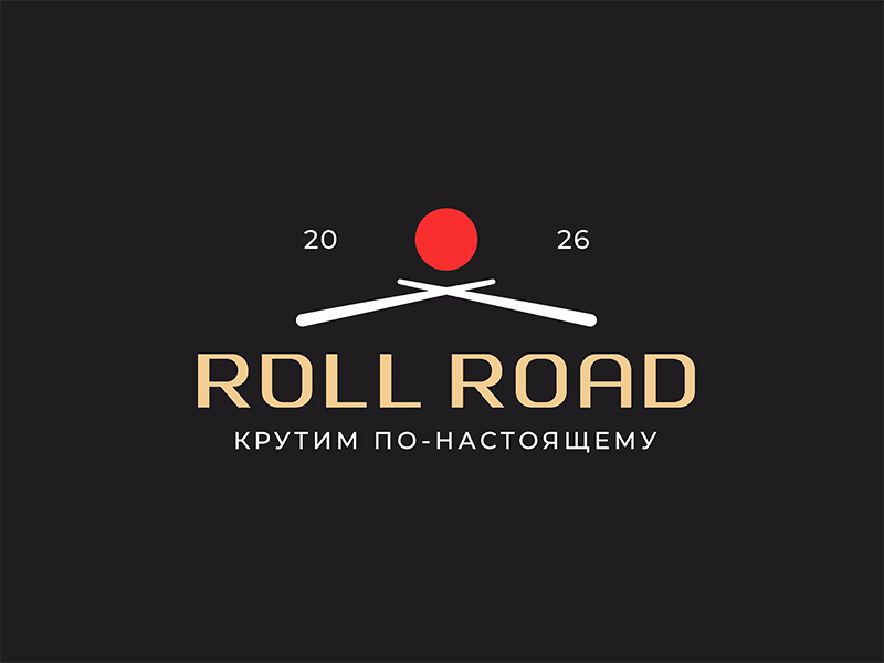 ROLL ROAD