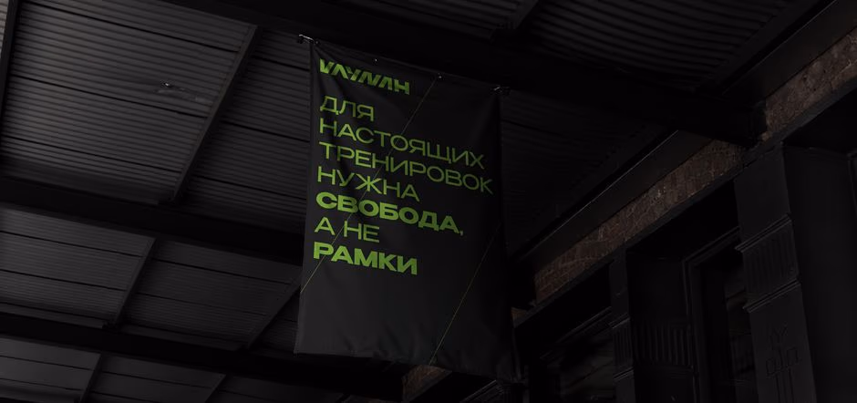 Vaynah presentation