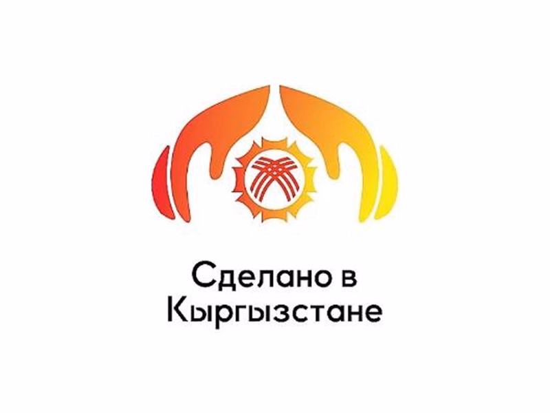 Лого Made in Kyrgyzstan