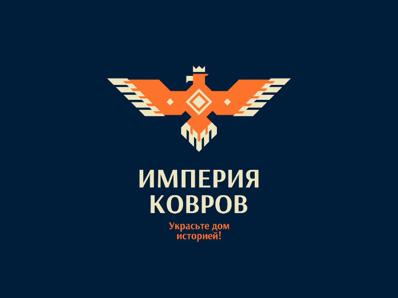 ИМПЕРИЯ КОВРОВ