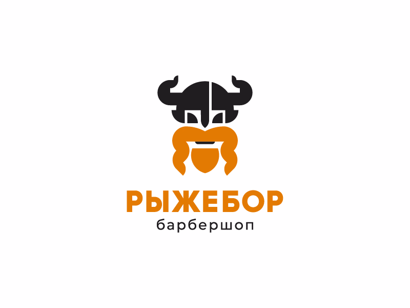 Рыжебор
