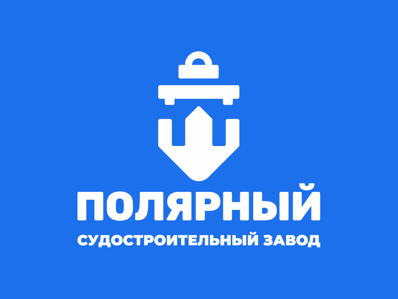 Полярный судостроительный завод