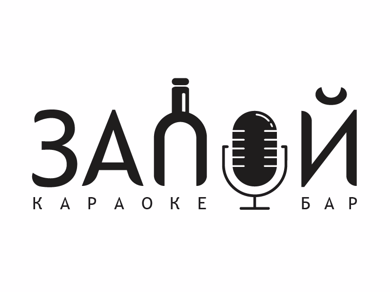 Караоке бар ЗАПОЙ