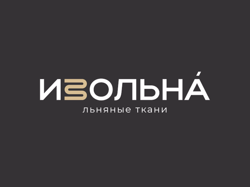 ИЗОЛЬНА