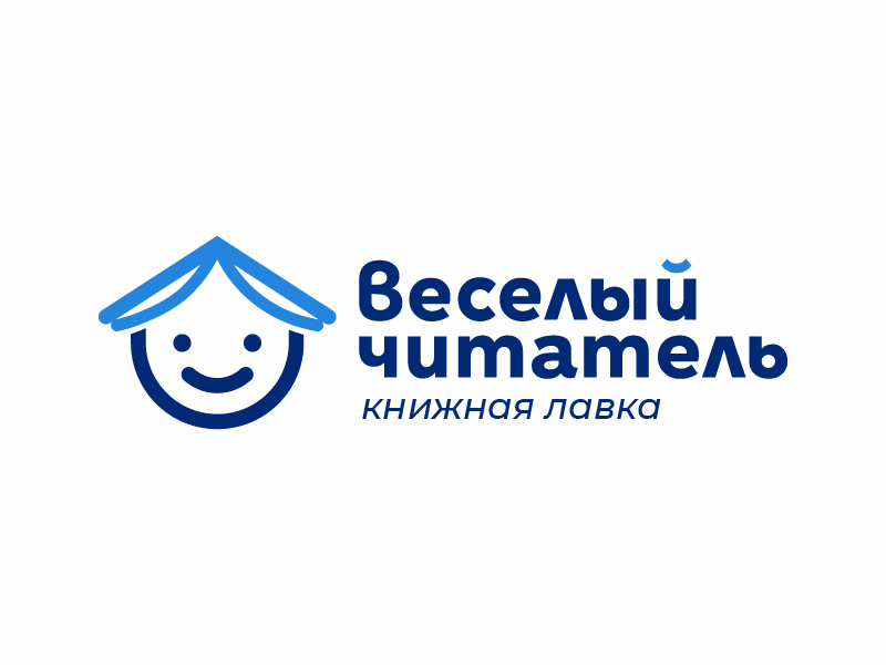 веселый читатель