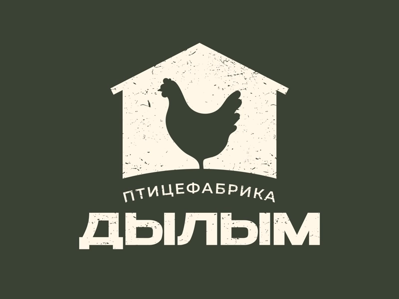 Дылым