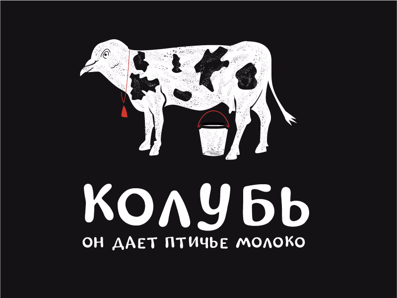 Колубь
