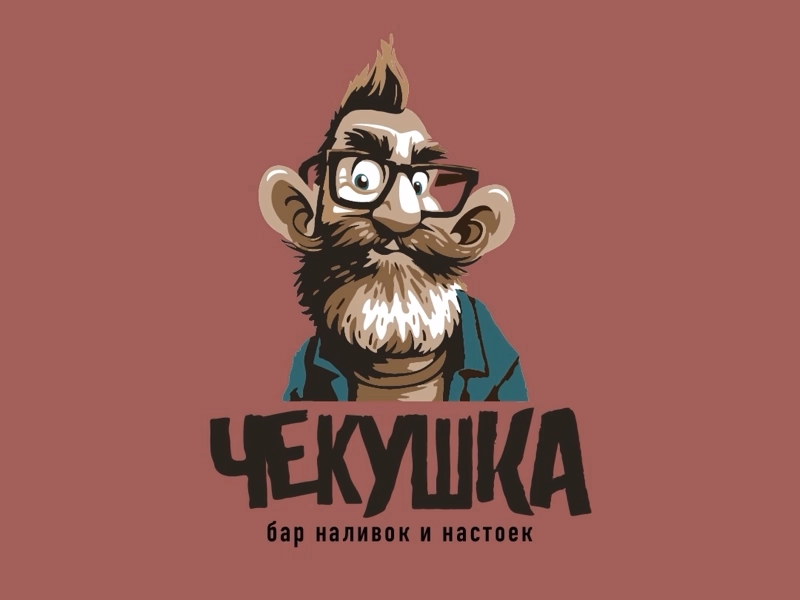 Чекушка