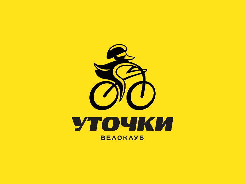 Уточки