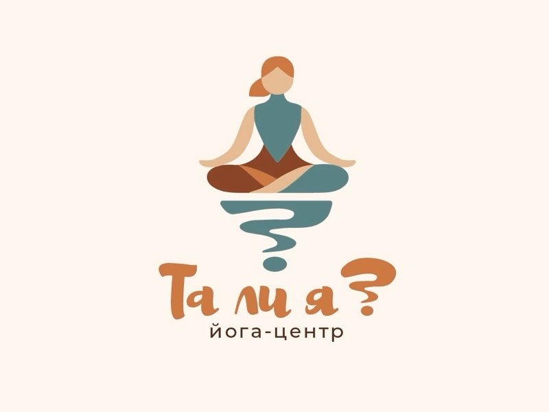 Та ли я