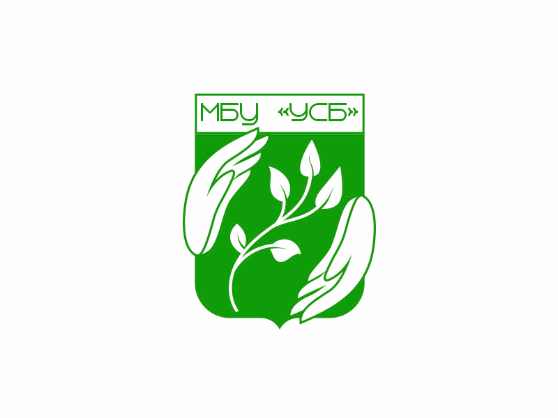 МБУ УСБ
