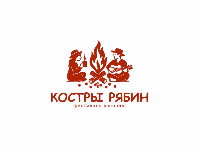 Костры Рябин