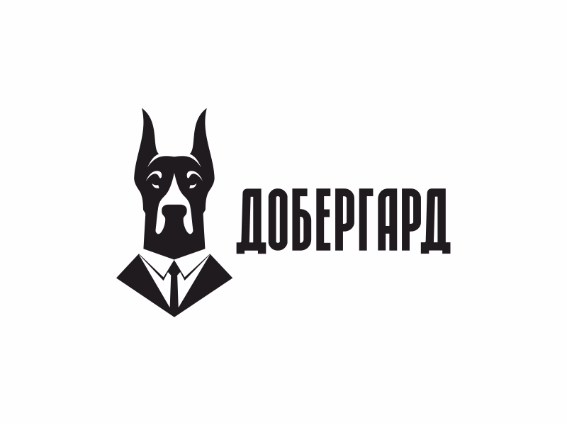 Добергард