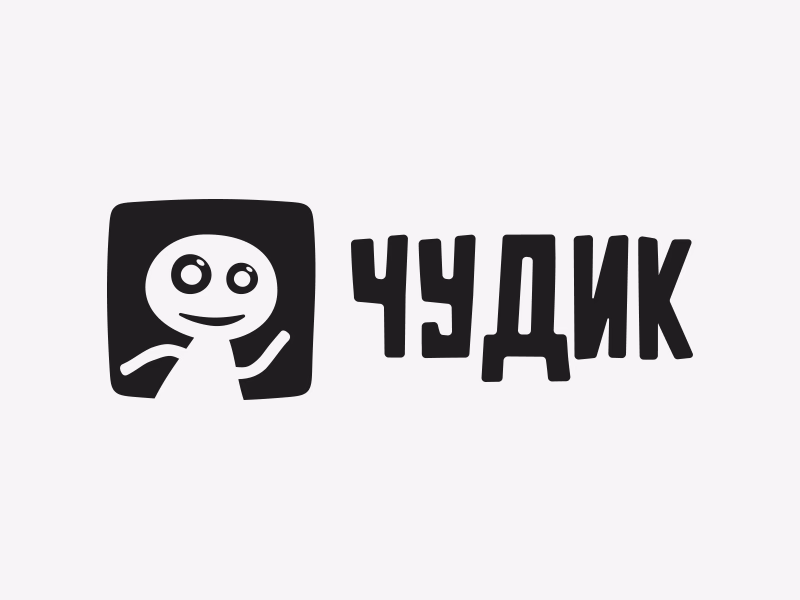Чудик