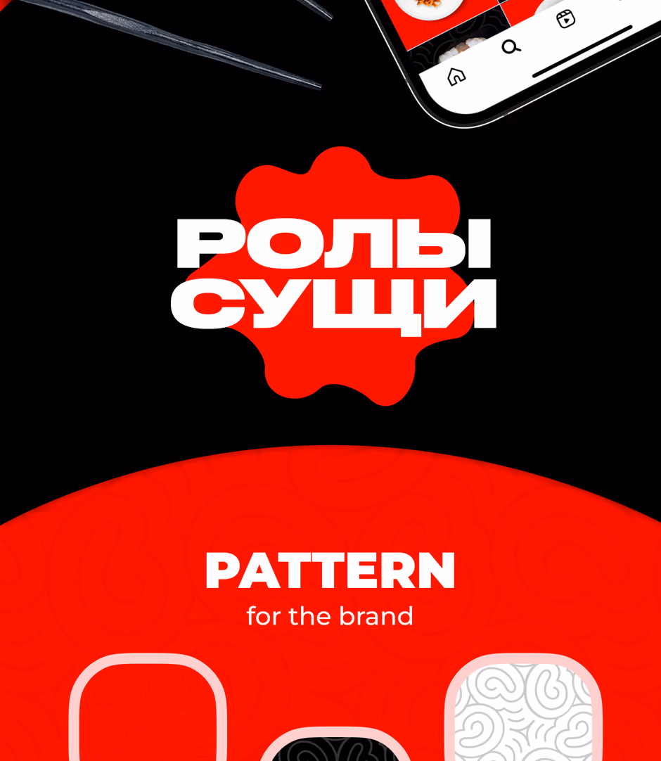 РОЛЫ СУЩИ presentation