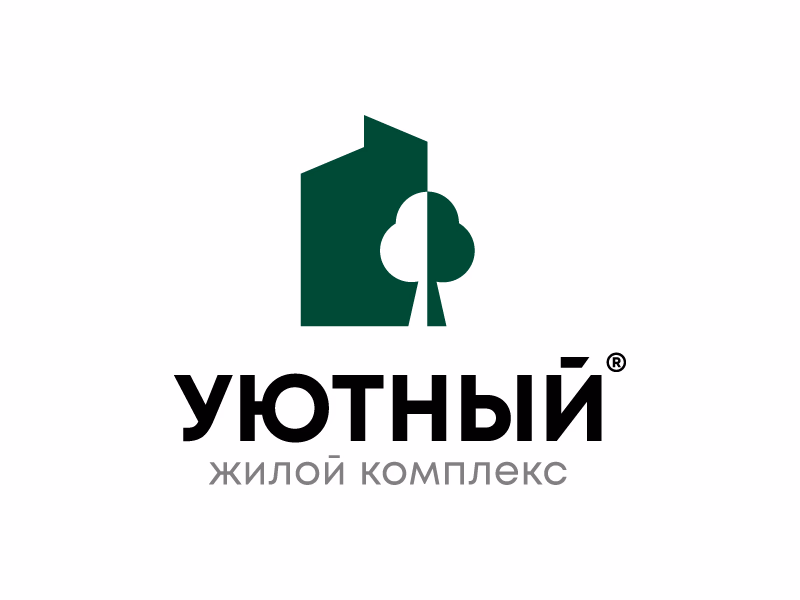 Уютный