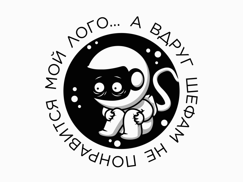 Очконавт
