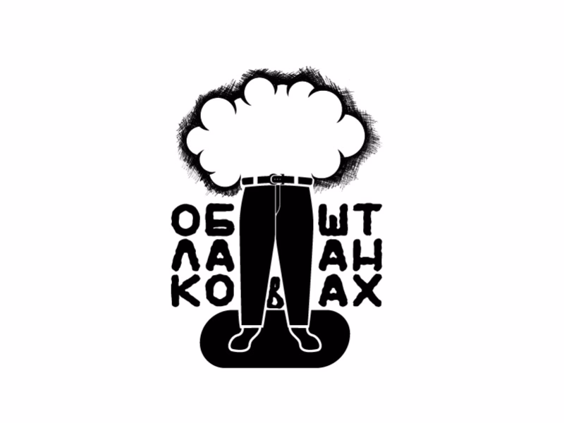 ОБШТЛААНКОВАХ