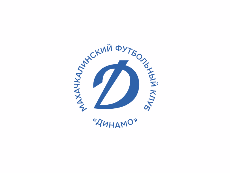 ФК Динамо Махачкала
