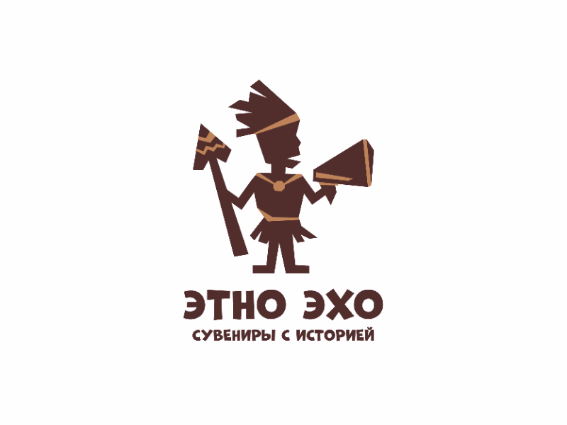 ЭТНО ЭХО