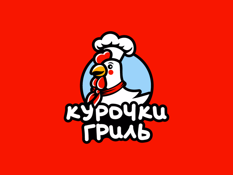 Курочки гриль