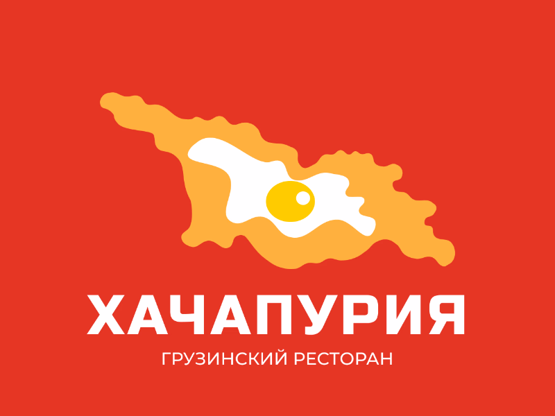 ХАЧАПУРИЯ