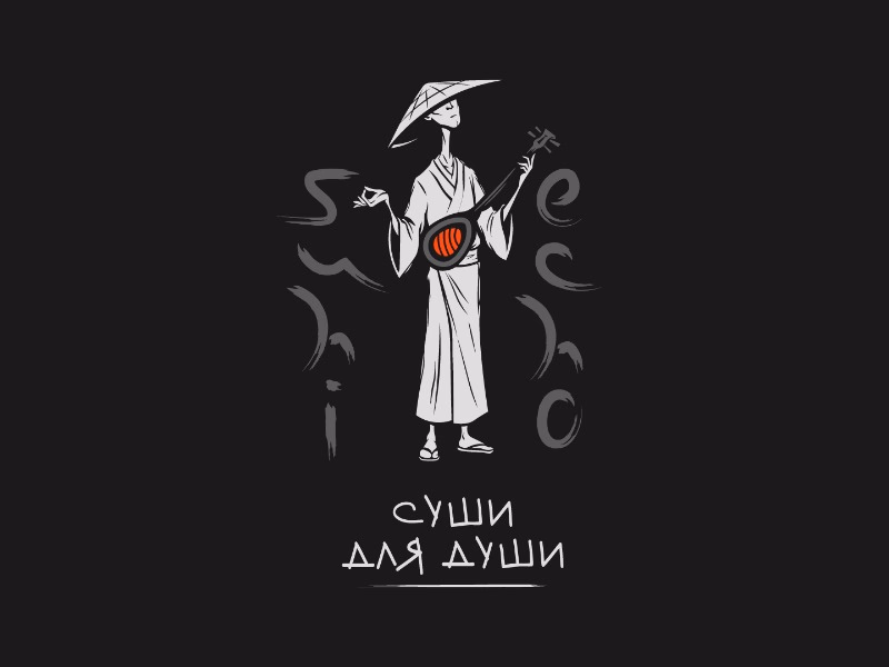 Sushi Echo