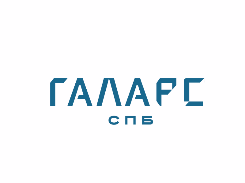 ГАЛАРС СПБ