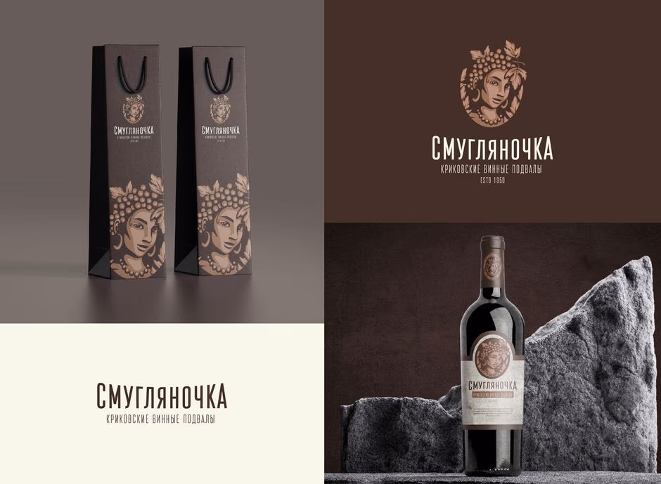 СМУГЛЯНОЧКА presentation