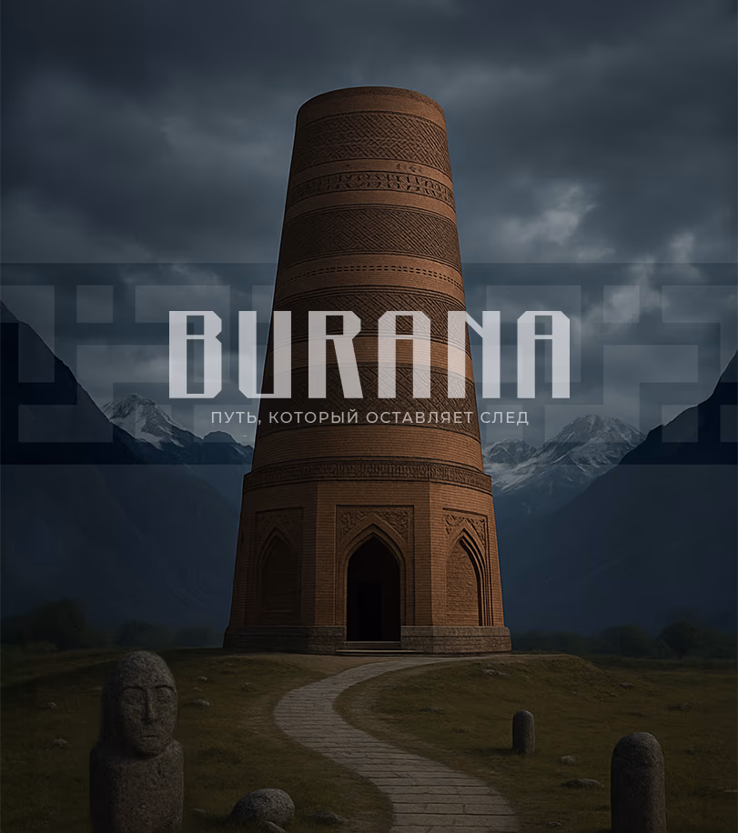 BURANA presentation