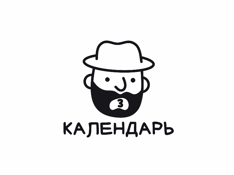 Календарь