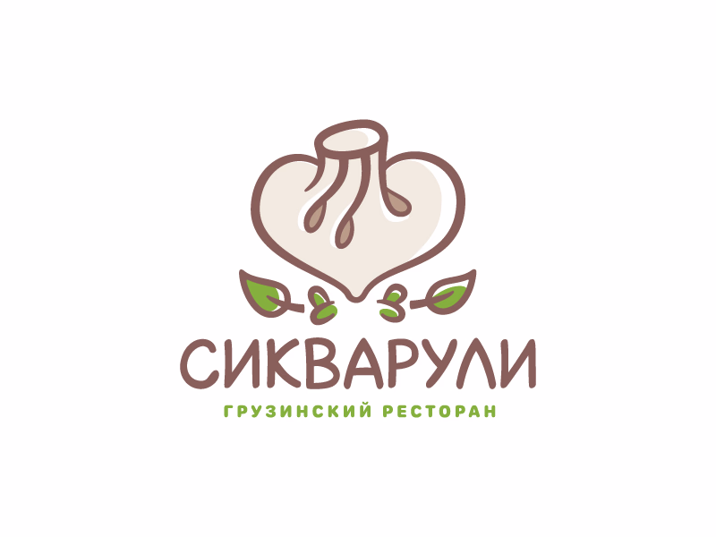 Сикварули